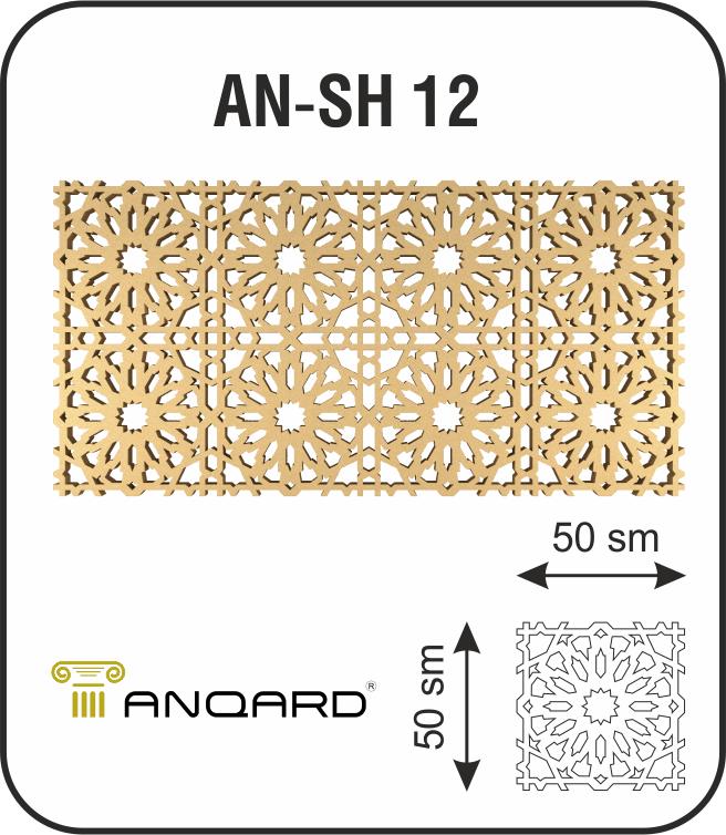 AN-SH 12