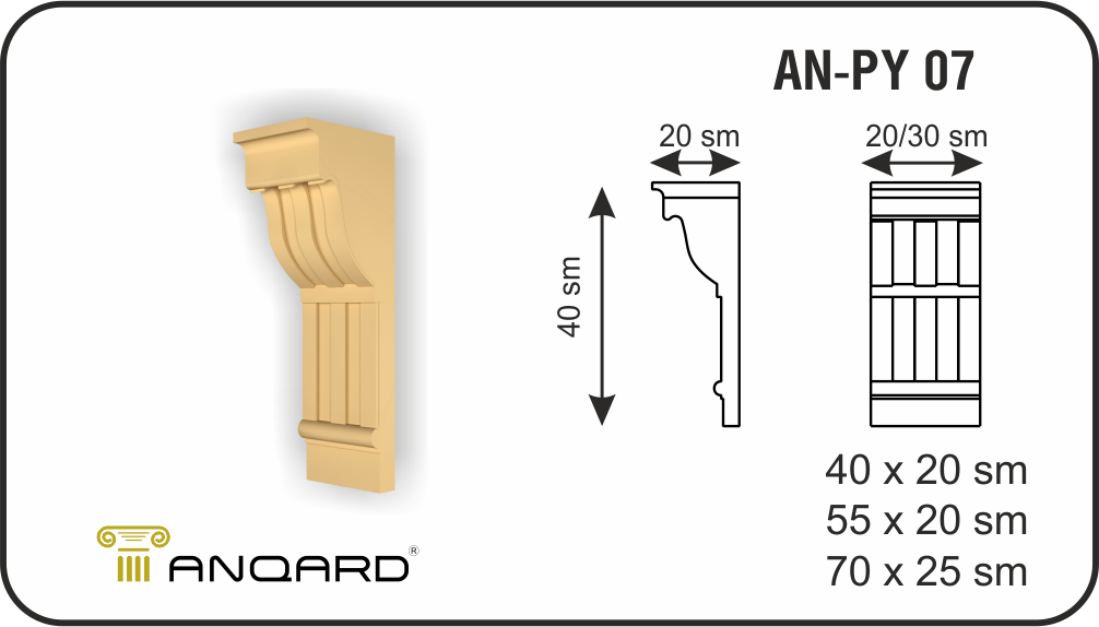 AN-PY 07
