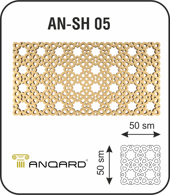 AN-SH 05